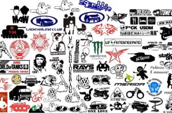 Наклейки на авто